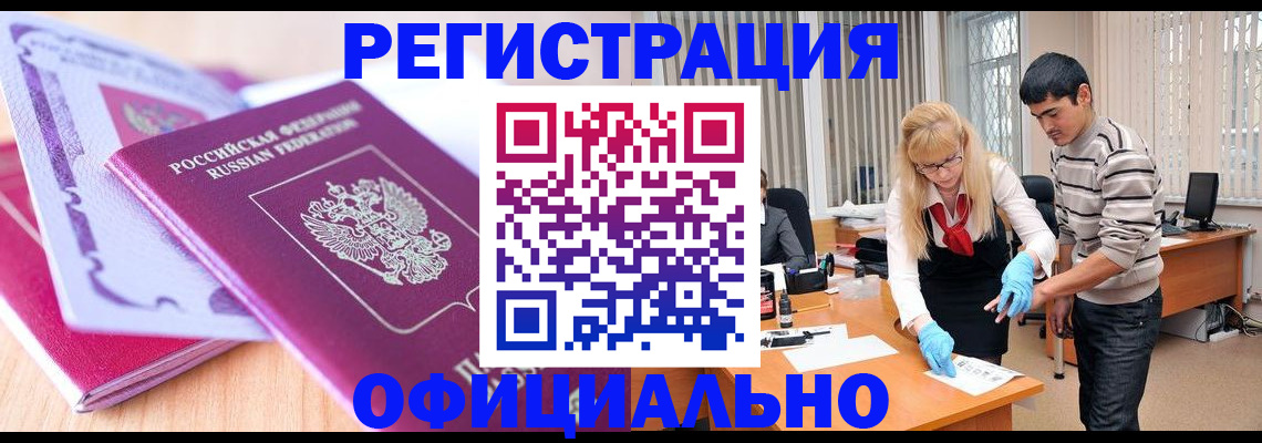 найти адрес прописки в Тосно
